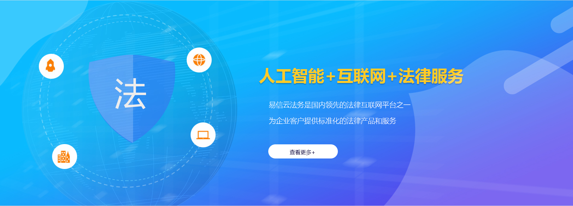 玉溪律师在线咨询