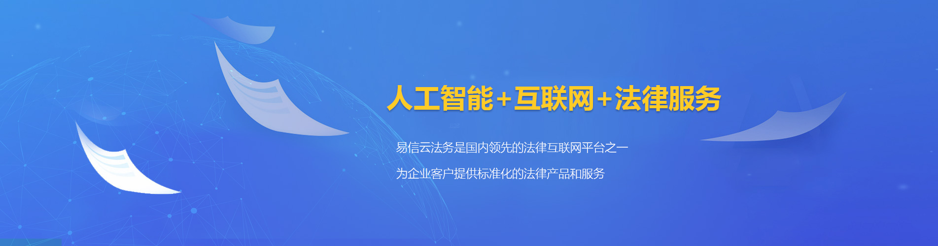 玉溪律师在线咨询